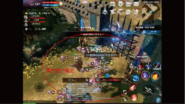 要塞戦 戦略 リネレボ2 ナイトスクープ Wiki 要塞戦 戦略 リネレボ2 ナイトスクープ Wiki