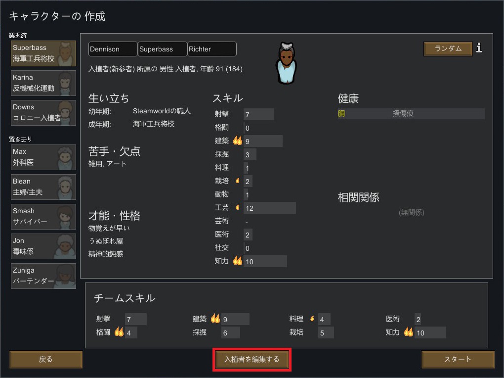 Mod Rimworld Wiki