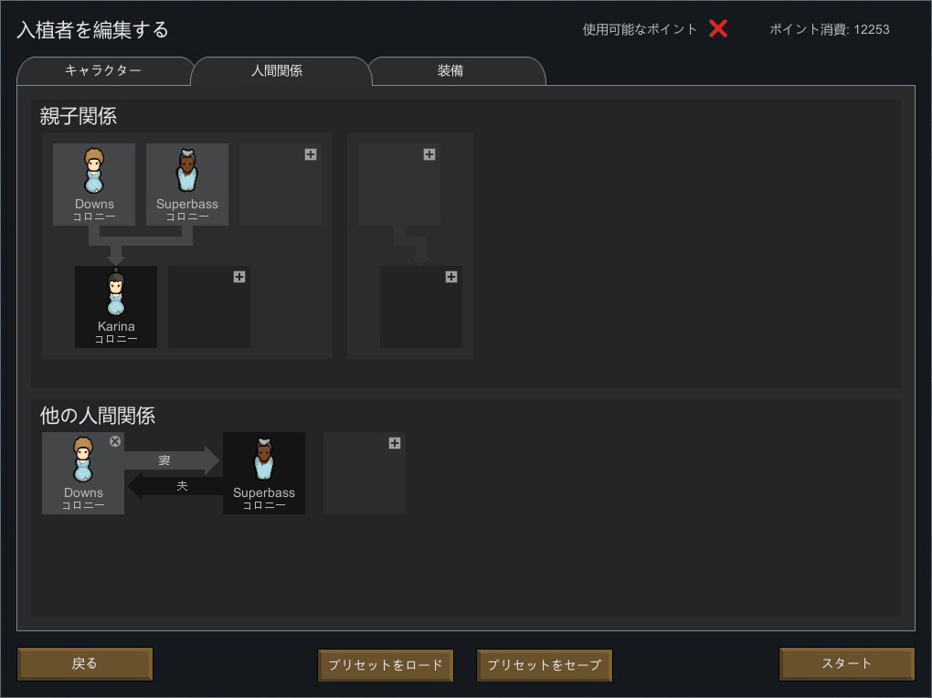 Mod Rimworld Wiki