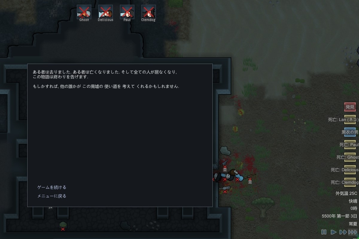 EndlessRimworld_01.jpg