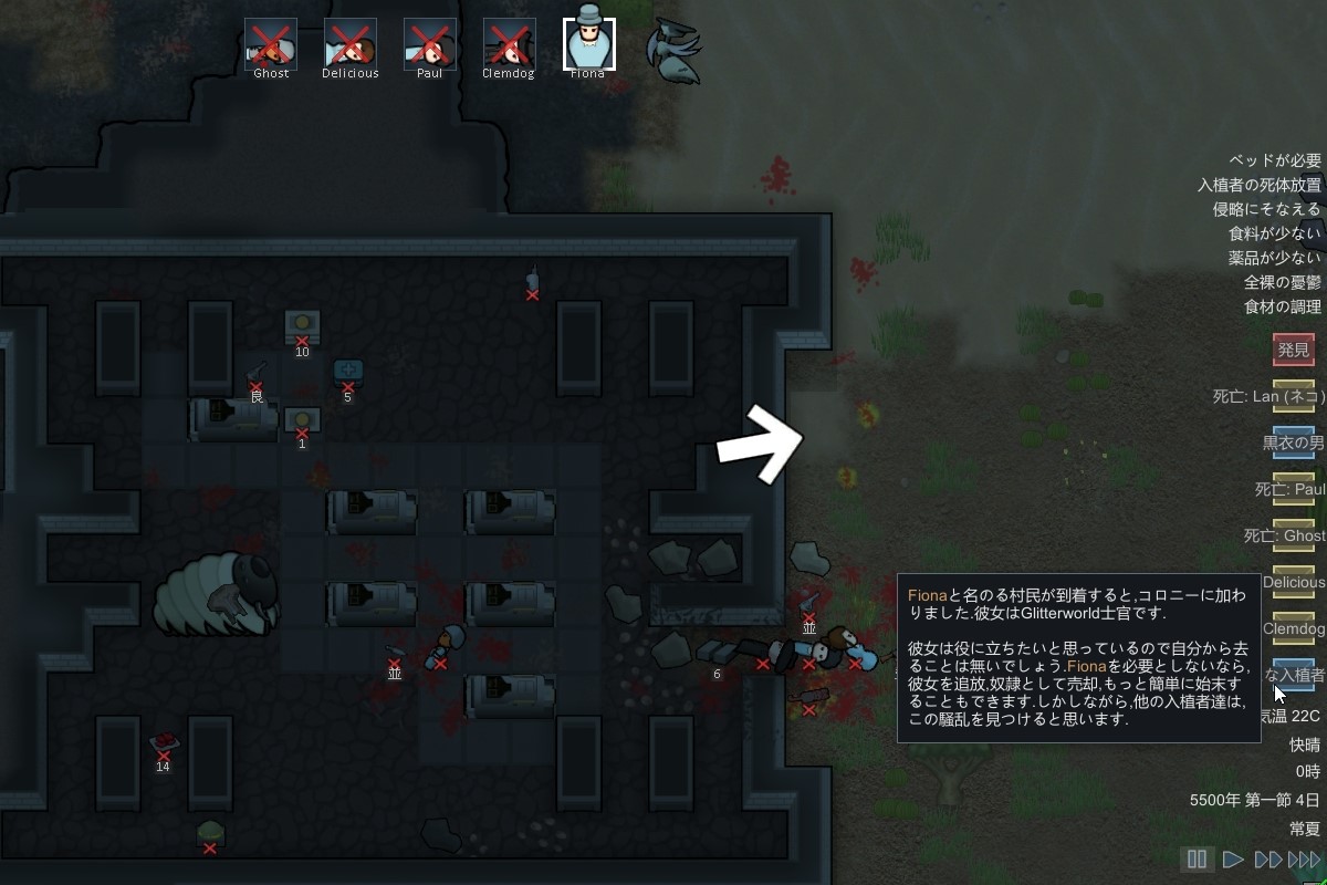 Mod Rimworld Wiki Mod Rimworld Wiki