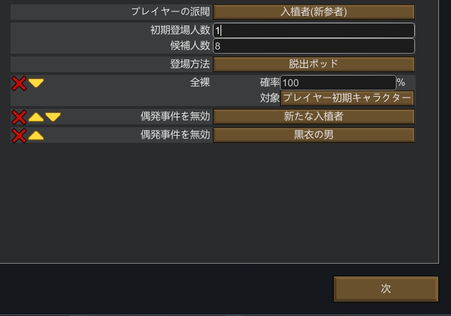Mod Rimworld Wiki Mod Rimworld Wiki