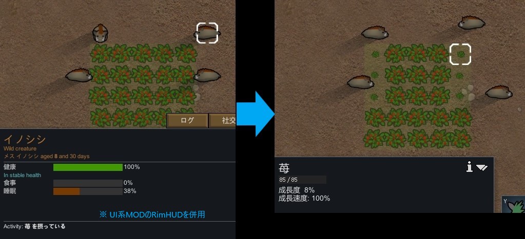 Mod Rimworld Wiki