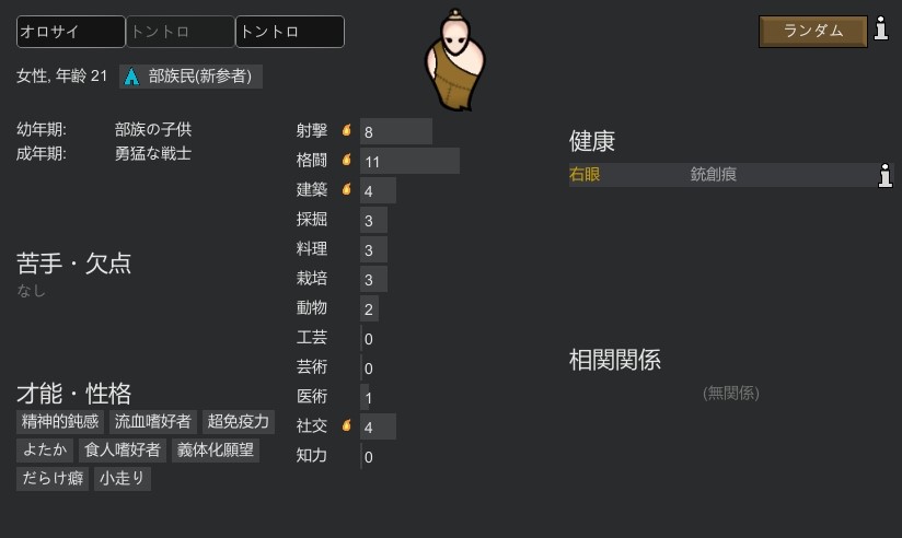 Mod Rimworld Wiki Mod Rimworld Wiki