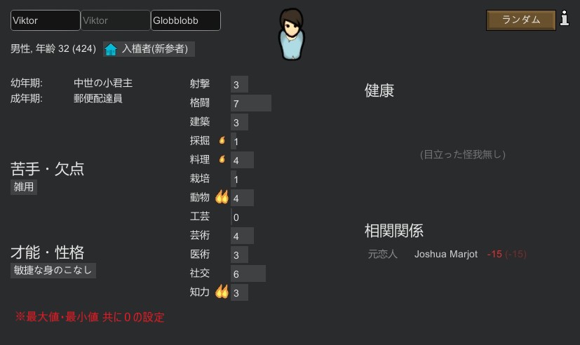Mod Rimworld Wiki Mod Rimworld Wiki