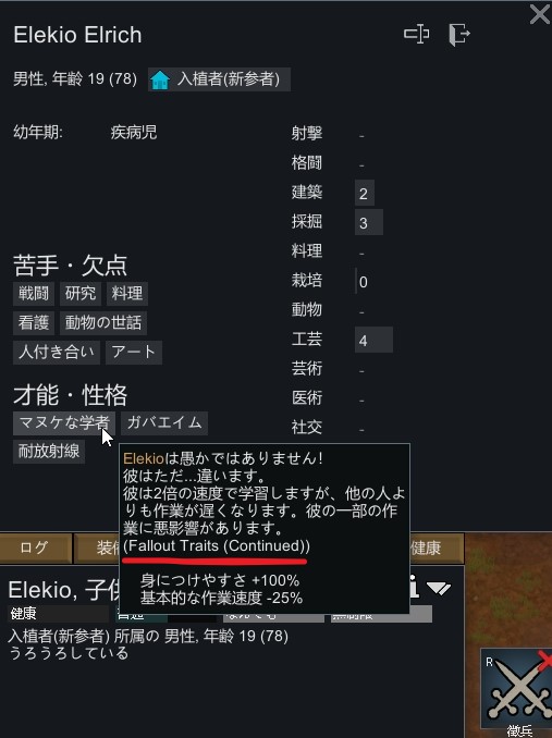 最も欲しかった Rimworld シナリオ Mod 鬼画像無料