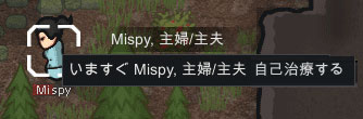 医療 手術 Rimworld Wiki 医療 手術 Rimworld Wiki