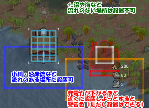 電力設備 配線 Rimworld Wiki