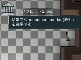 monumentmaker.png