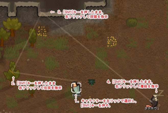 小ネタ よくある質問 Rimworld Wiki