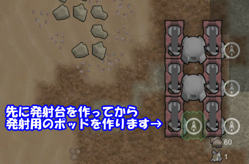 キャラバン 輸送ポッド Rimworld Wiki