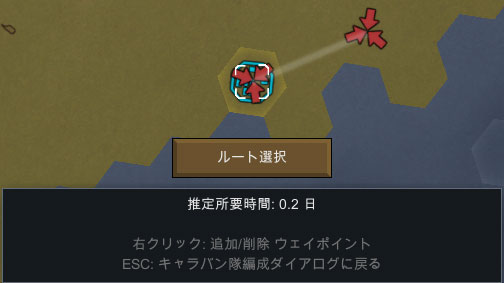 キャラバン 輸送ポッド Rimworld Wiki