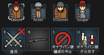 キャラバン 輸送ポッド Rimworld Wiki