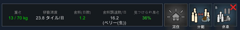 キャラバン 輸送ポッド Rimworld Wiki