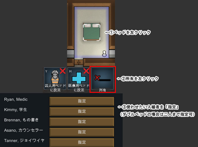 rimworld 死体 セール 服 対策