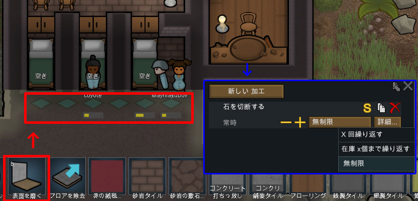 まずはじめに Rimworld Wiki