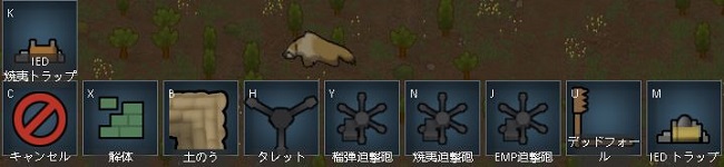 アーキテクトメニュー Rimworld Wiki