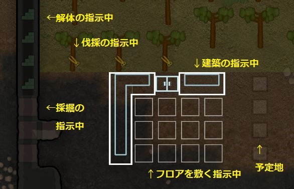 アーキテクトメニュー Rimworld Wiki