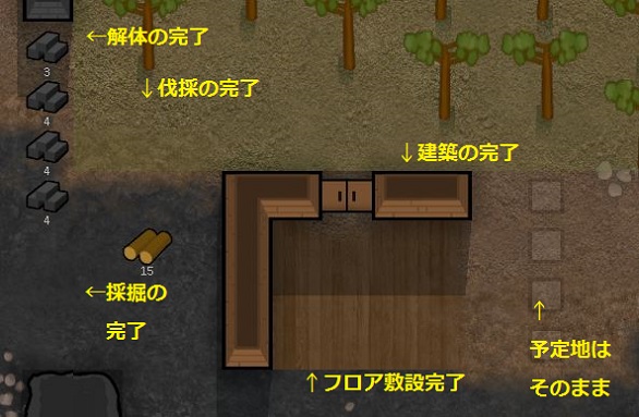 アーキテクトメニュー Rimworld Wiki