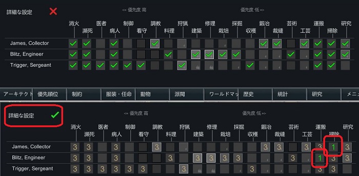 初心者ガイド Rimworld Wiki