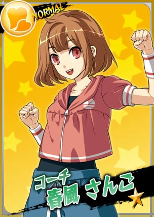 春風 さんご リング ドリーム Wiki 春風 さんご リング ドリーム Wiki