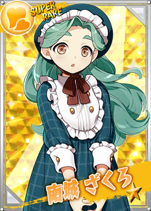 南城 ざくろ 3rd リング ドリーム Wiki 南城 ざくろ 3rd リング ドリーム Wiki