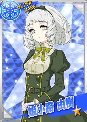 姫小路 由樹 5th リング ドリーム Wiki 姫小路 由樹 5th リング ドリーム Wiki