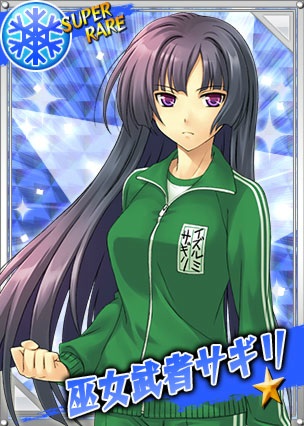 巫女武者サギリ リング ドリーム Wiki 巫女武者サギリ リング ドリーム Wiki