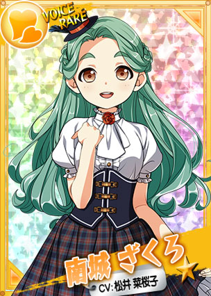 南城 ざくろ 2nd リング ドリーム Wiki 南城 ざくろ 2nd リング ドリーム Wiki