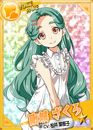 南城 ざくろ リング ドリーム Wiki 南城 ざくろ リング ドリーム Wiki