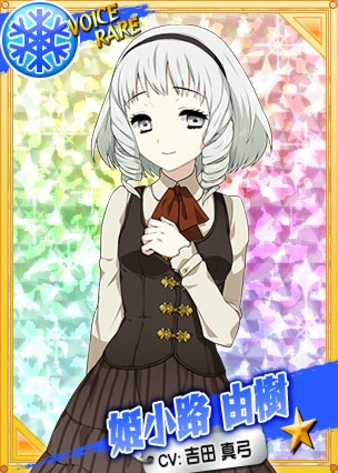 姫小路 由樹 2nd Vr リング ドリーム Wiki 姫小路 由樹 2nd Vr リング ドリーム Wiki