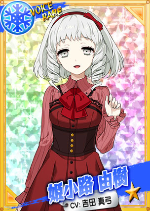 姫小路 由樹 4th Vr リング ドリーム Wiki 姫小路 由樹 4th Vr リング ドリーム Wiki