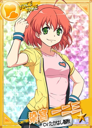 染宮 一二三 2nd リング ドリーム Wiki 染宮 一二三 2nd リング ドリーム Wiki