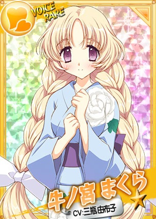 牛ノ宮 まくら リング ドリーム Wiki 牛ノ宮 まくら リング ドリーム Wiki