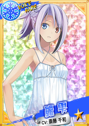 麗 雫 16 Summer リング ドリーム Wiki 麗 雫 16 Summer リング ドリーム Wiki