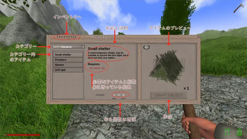 Rising_World_Craft.jpg Rising_World_Craft.jpg