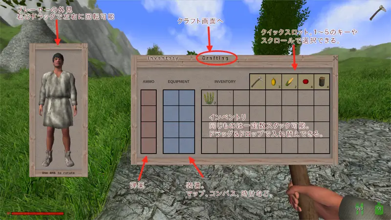 Rising_World_Inventory.jpg Rising_World_Inventory.jpg