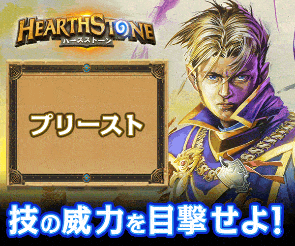 priest.gif