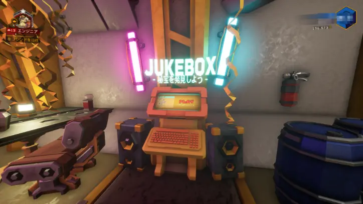 Jukebox.png