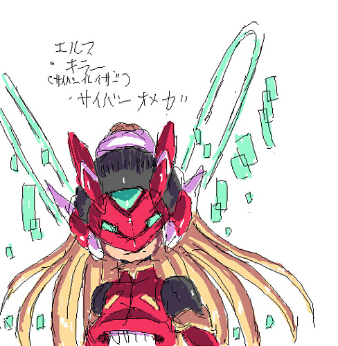 シエル Rockman Ciel Wiki シエル Rockman Ciel Wiki