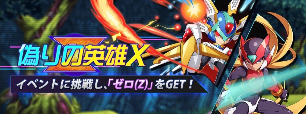 ロックマンx5 シグマ Bgm ロックマンx5 シグマ Bgm