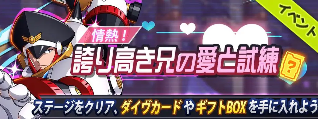 情熱!誇り高き兄の愛と試練.jpg 情熱!誇り高き兄の愛と試練.jpg