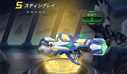 スティングレイ ロックマンx Dive おぼえがき Wiki スティングレイ ロックマンx Dive おぼえがき Wiki