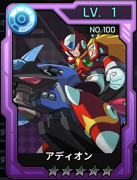ダイヴカード A ロックマンx Dive おぼえがき Wiki ダイヴカード A ロックマンx Dive おぼえがき Wiki