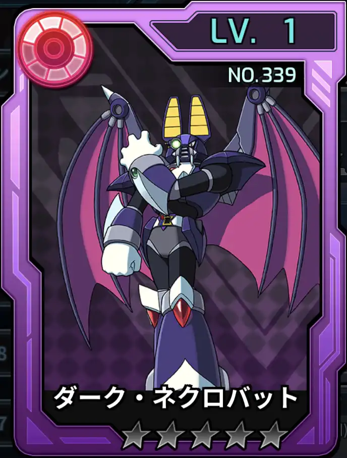 ダイヴカード A ロックマンx Dive おぼえがき Wiki ダイヴカード A ロックマンx Dive おぼえがき Wiki