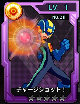ダイヴカード A ロックマンx Dive おぼえがき Wiki ダイヴカード A ロックマンx Dive おぼえがき Wiki