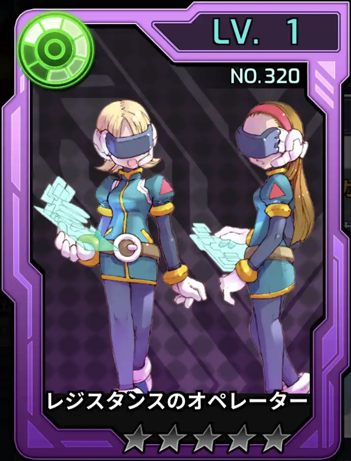 ダイヴカード A ロックマンx Dive おぼえがき Wiki ダイヴカード A ロックマンx Dive おぼえがき Wiki