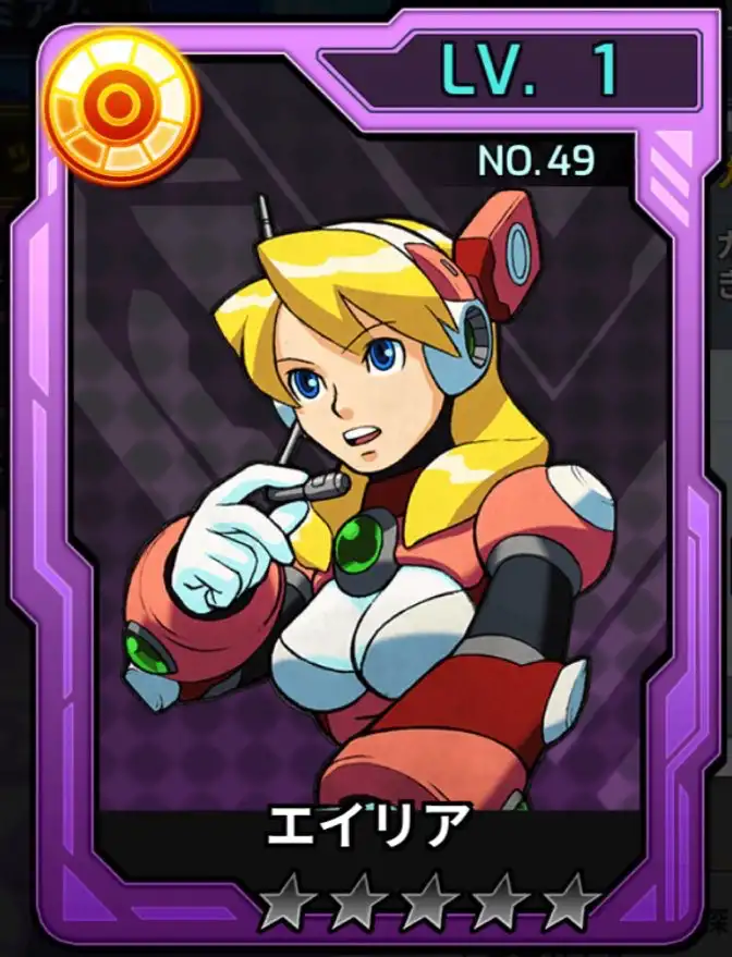 ダイヴカード A ロックマンx Dive おぼえがき Wiki ダイヴカード A ロックマンx Dive おぼえがき Wiki