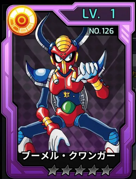 ダイヴカード A ロックマンx Dive おぼえがき Wiki ダイヴカード A ロックマンx Dive おぼえがき Wiki