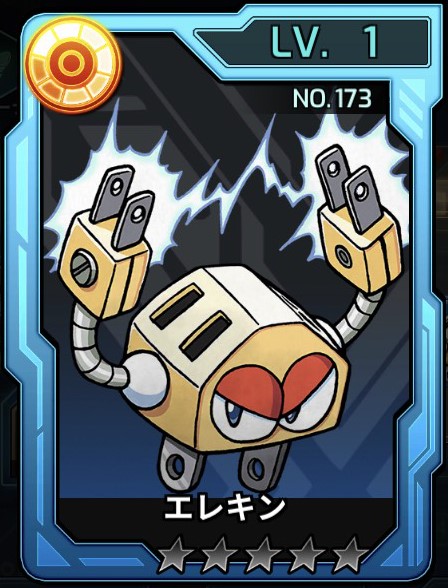 ダイヴカード B ロックマンx Dive おぼえがき Wiki ダイヴカード B ロックマンx Dive おぼえがき Wiki